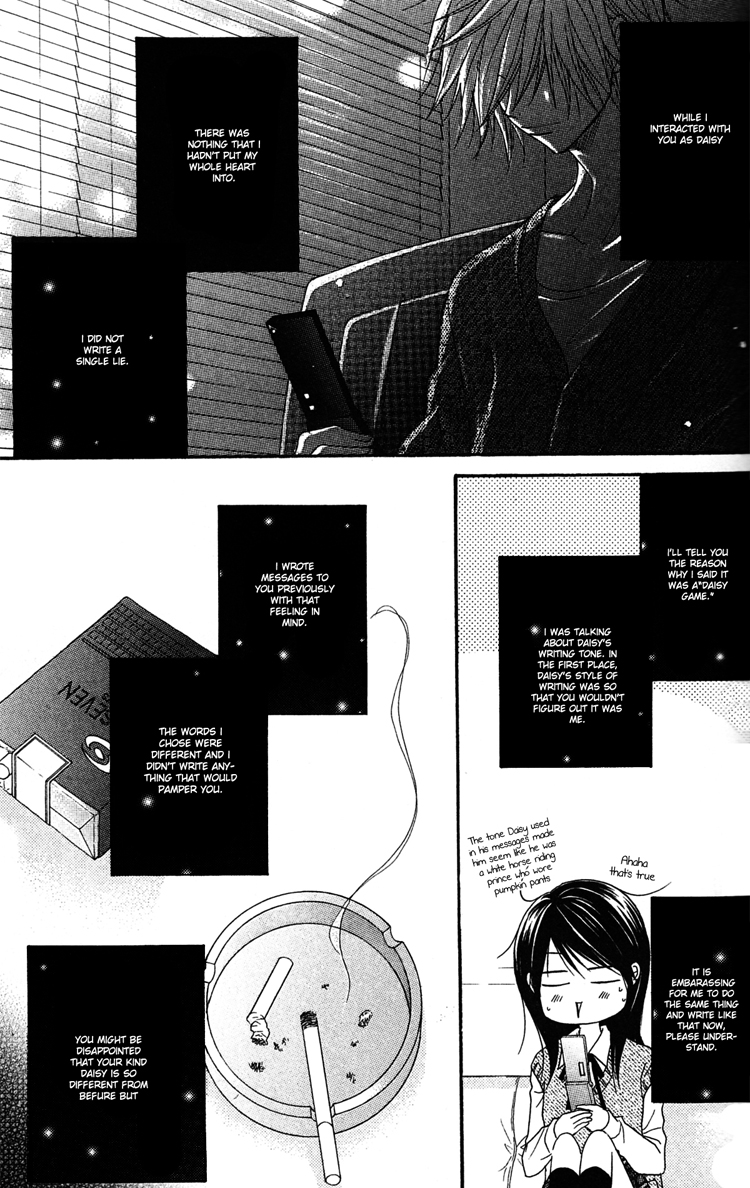 Read Dengeki Daisy (en) Manga Online