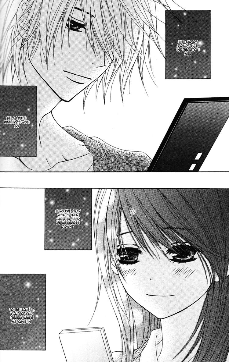 Read Dengeki Daisy (en) Manga Online