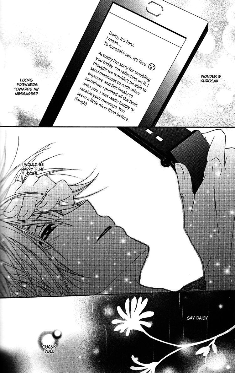 Read Dengeki Daisy (en) Manga Online