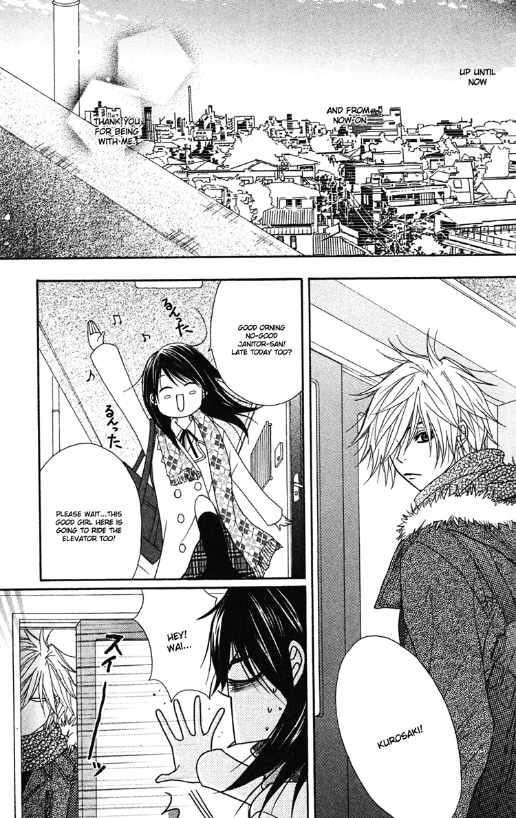 Read Dengeki Daisy (en) Manga Online