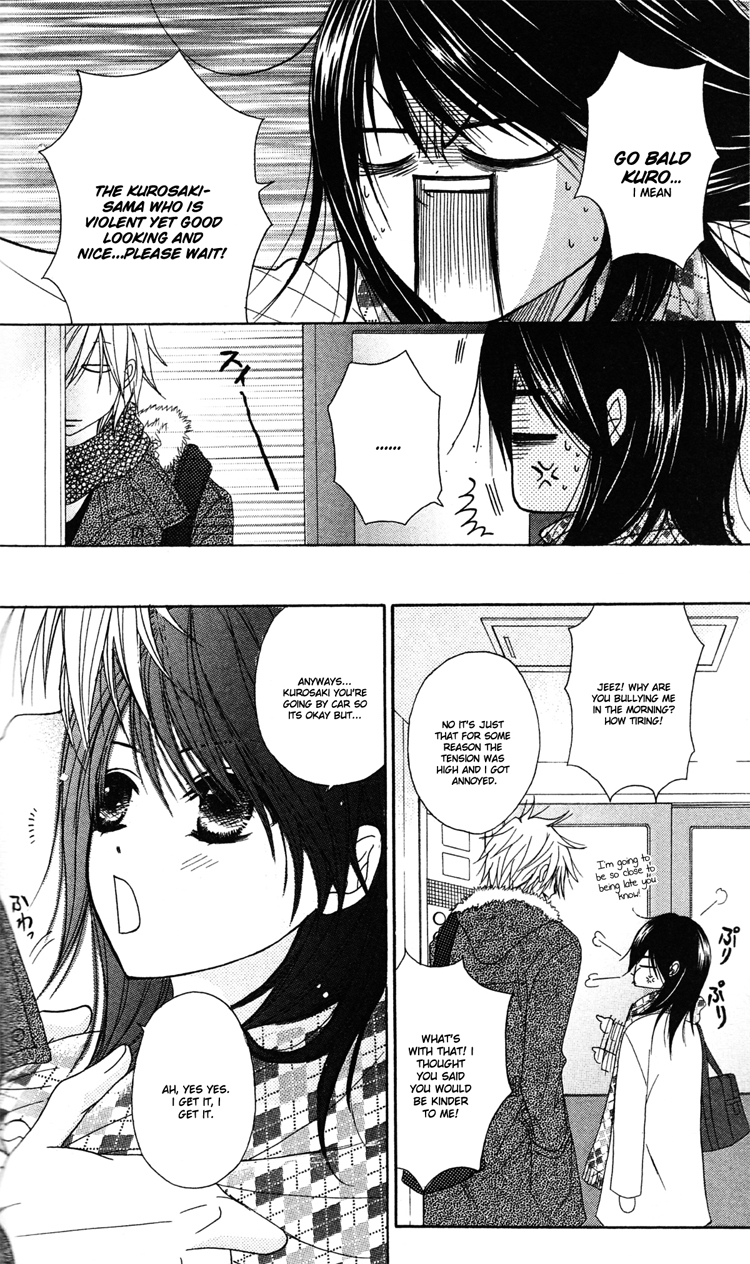 Read Dengeki Daisy (en) Manga Online