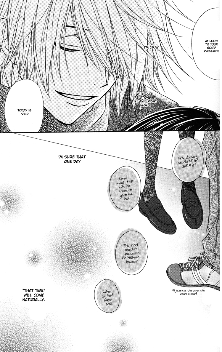 Read Dengeki Daisy (en) Manga Online