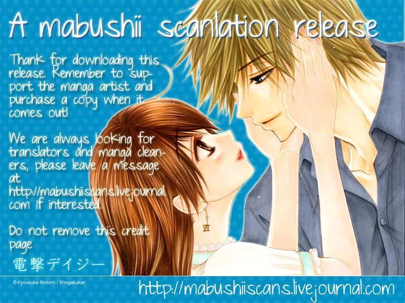 Read Dengeki Daisy (en) Manga Online