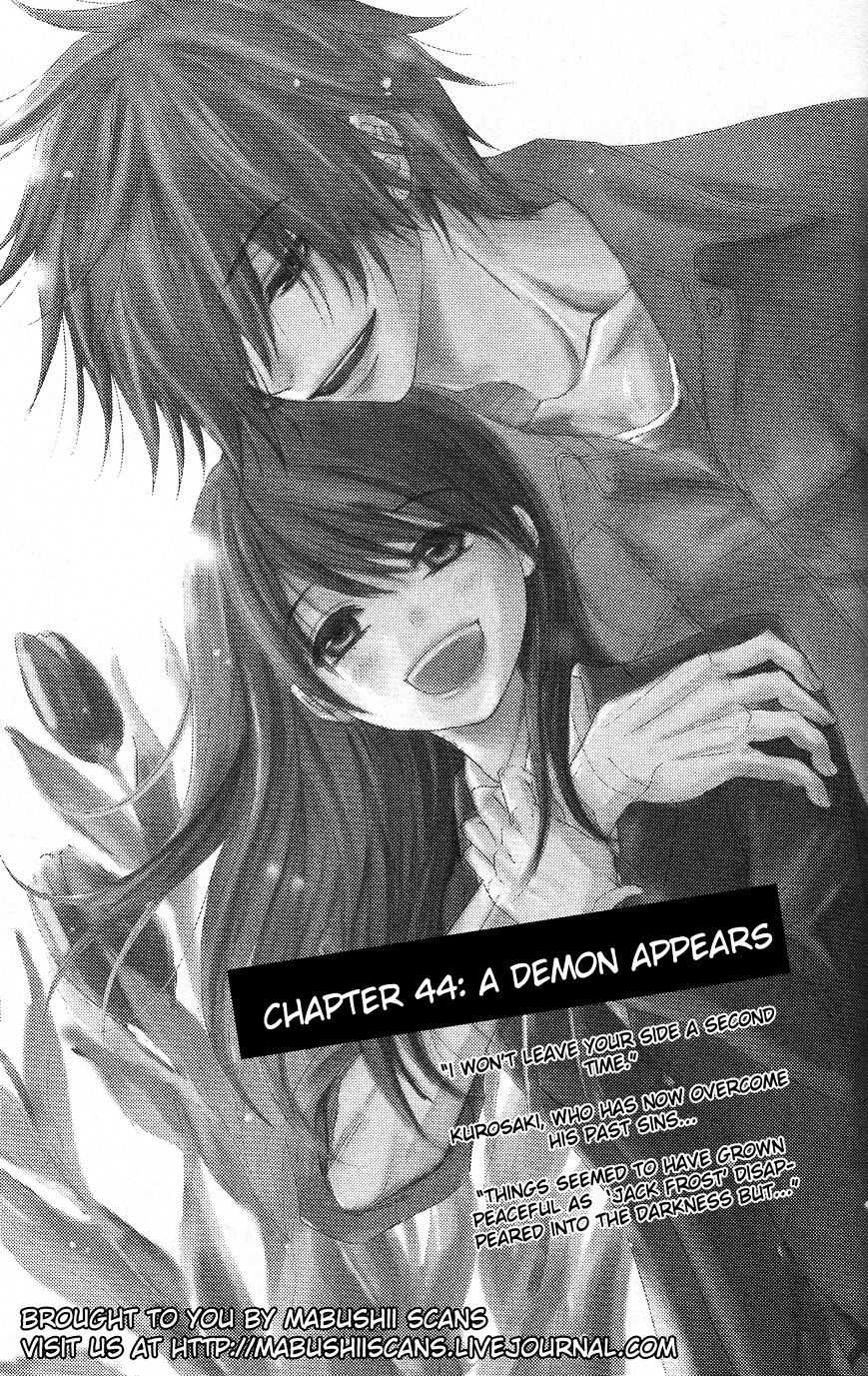 Read Dengeki Daisy (en) Manga Online