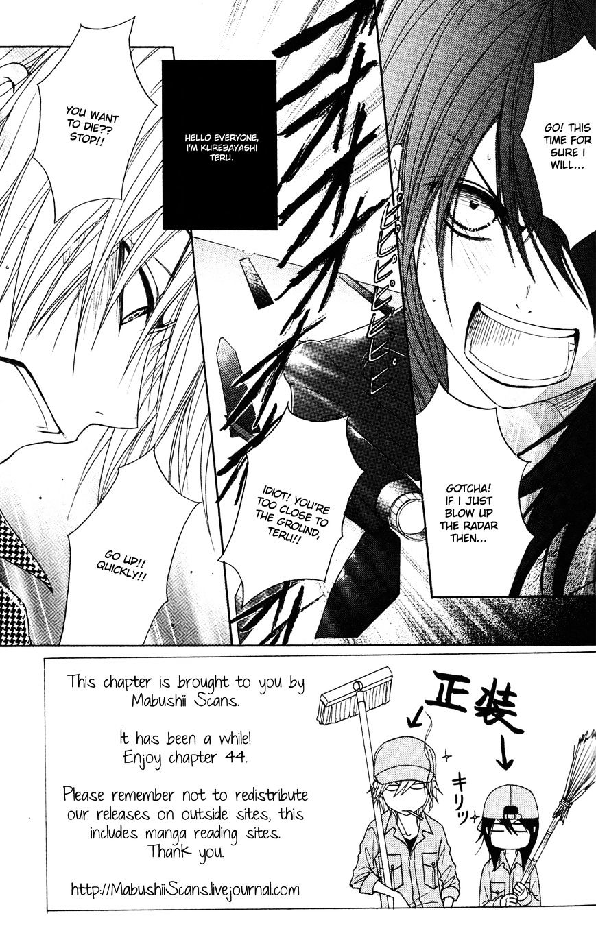 Read Dengeki Daisy (en) Manga Online