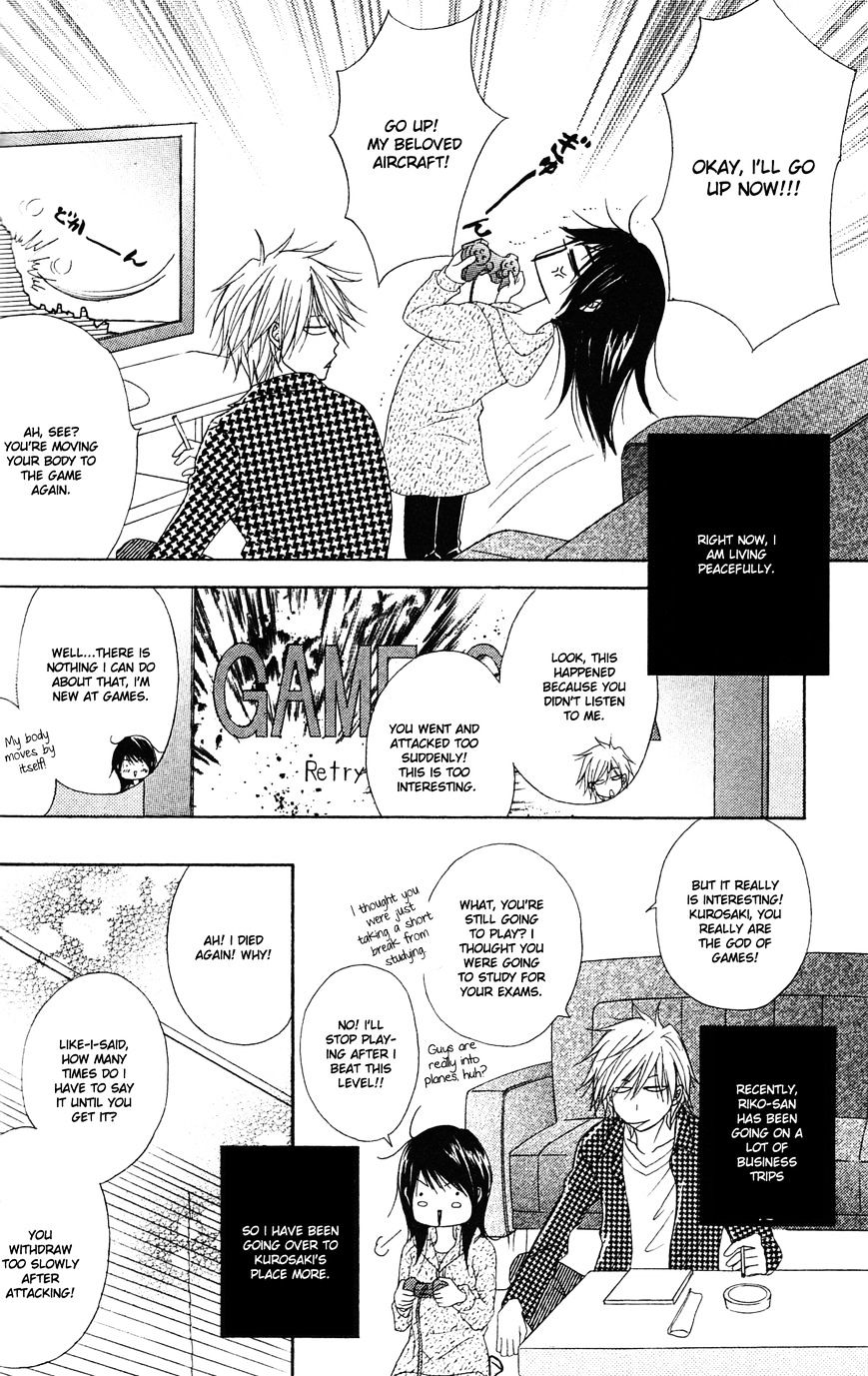 Read Dengeki Daisy (en) Manga Online