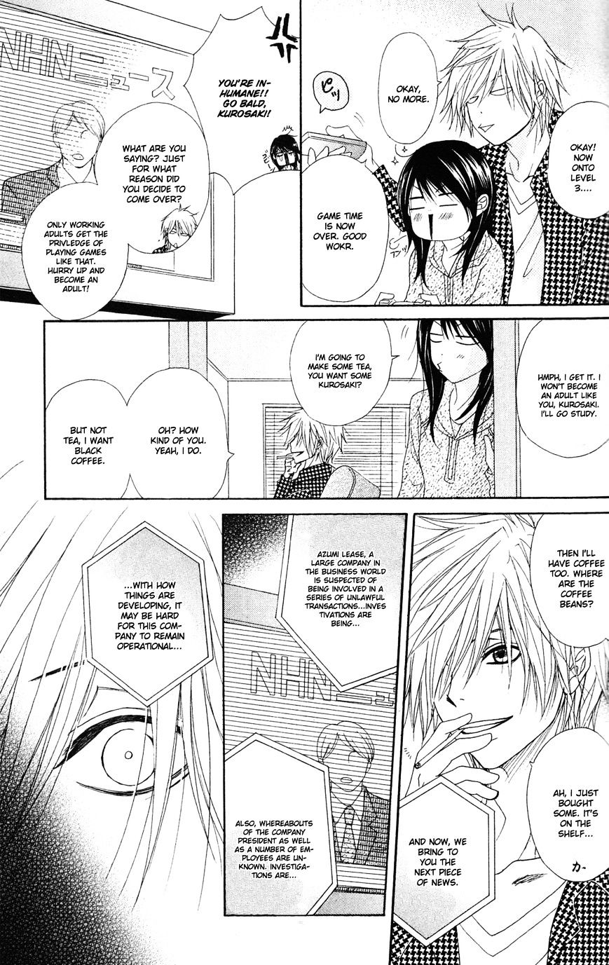 Read Dengeki Daisy (en) Manga Online