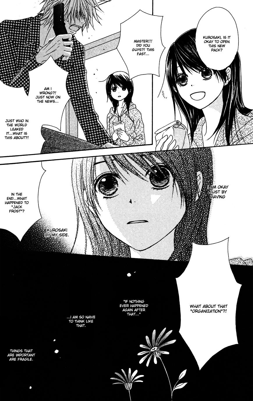 Read Dengeki Daisy (en) Manga Online