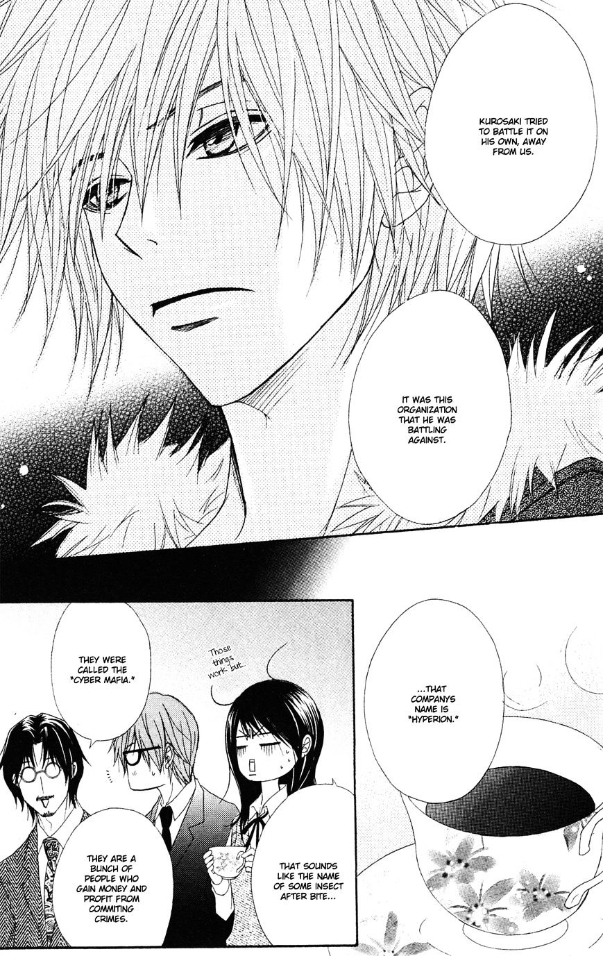 Read Dengeki Daisy (en) Manga Online