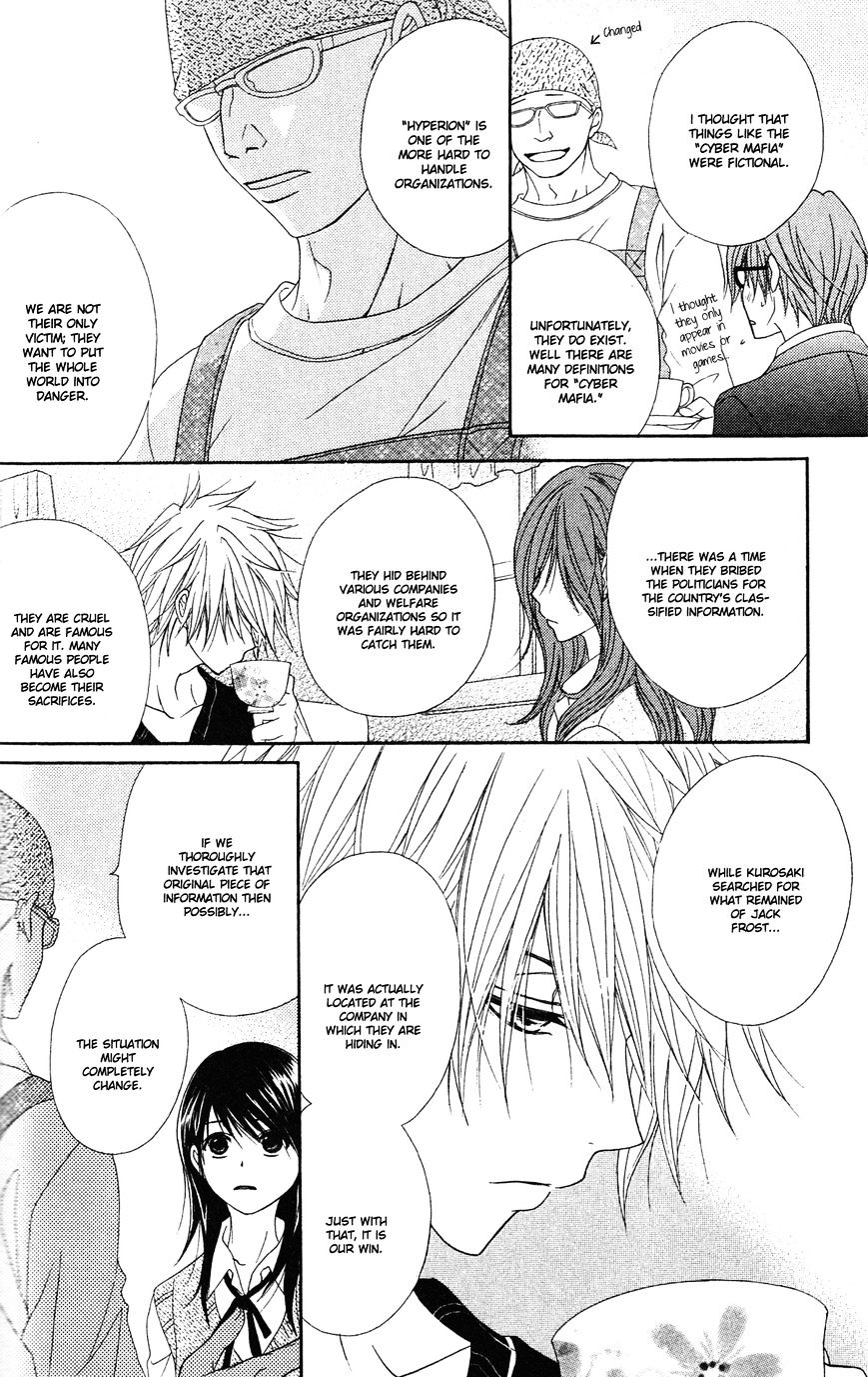 Read Dengeki Daisy (en) Manga Online