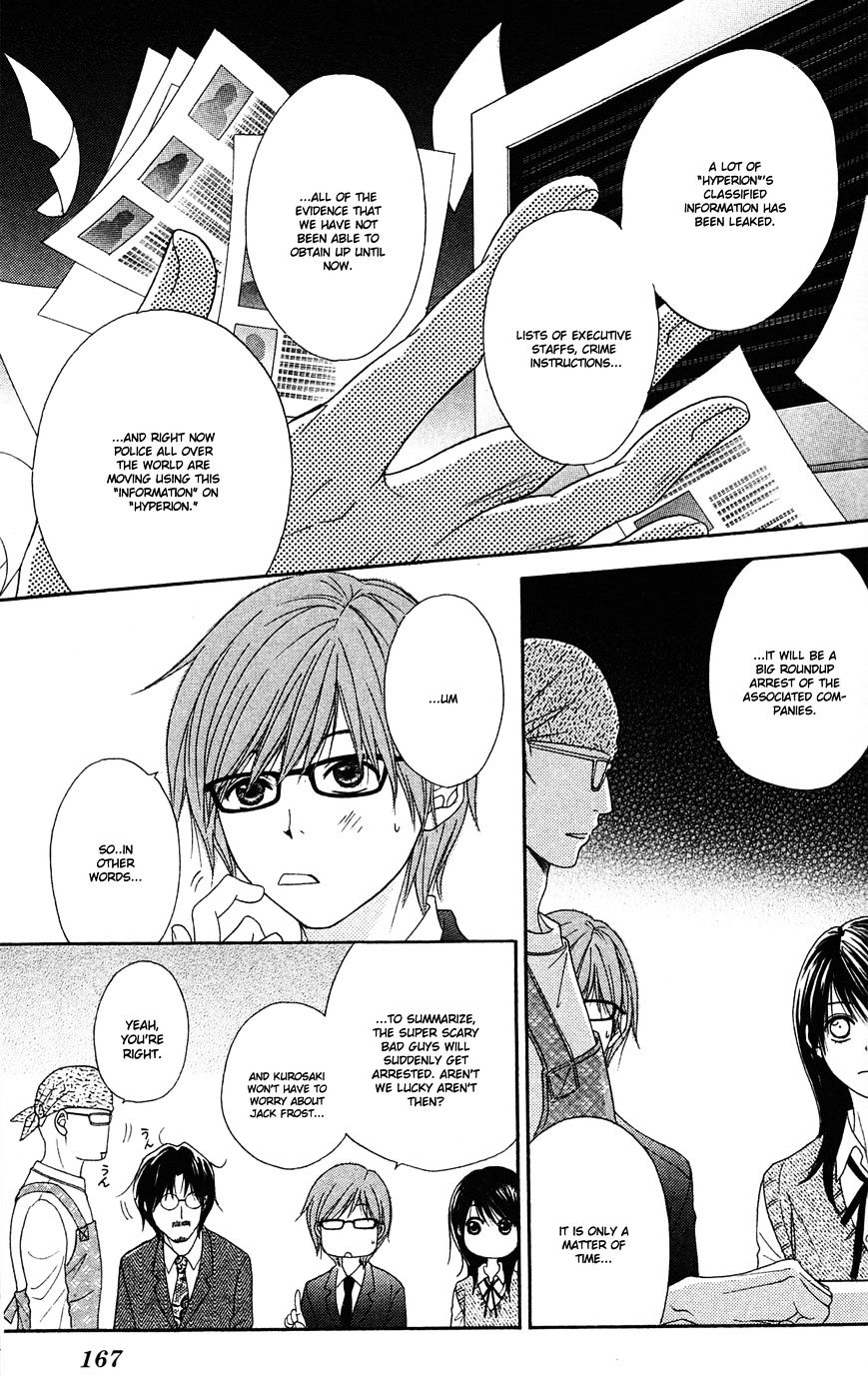 Read Dengeki Daisy (en) Manga Online