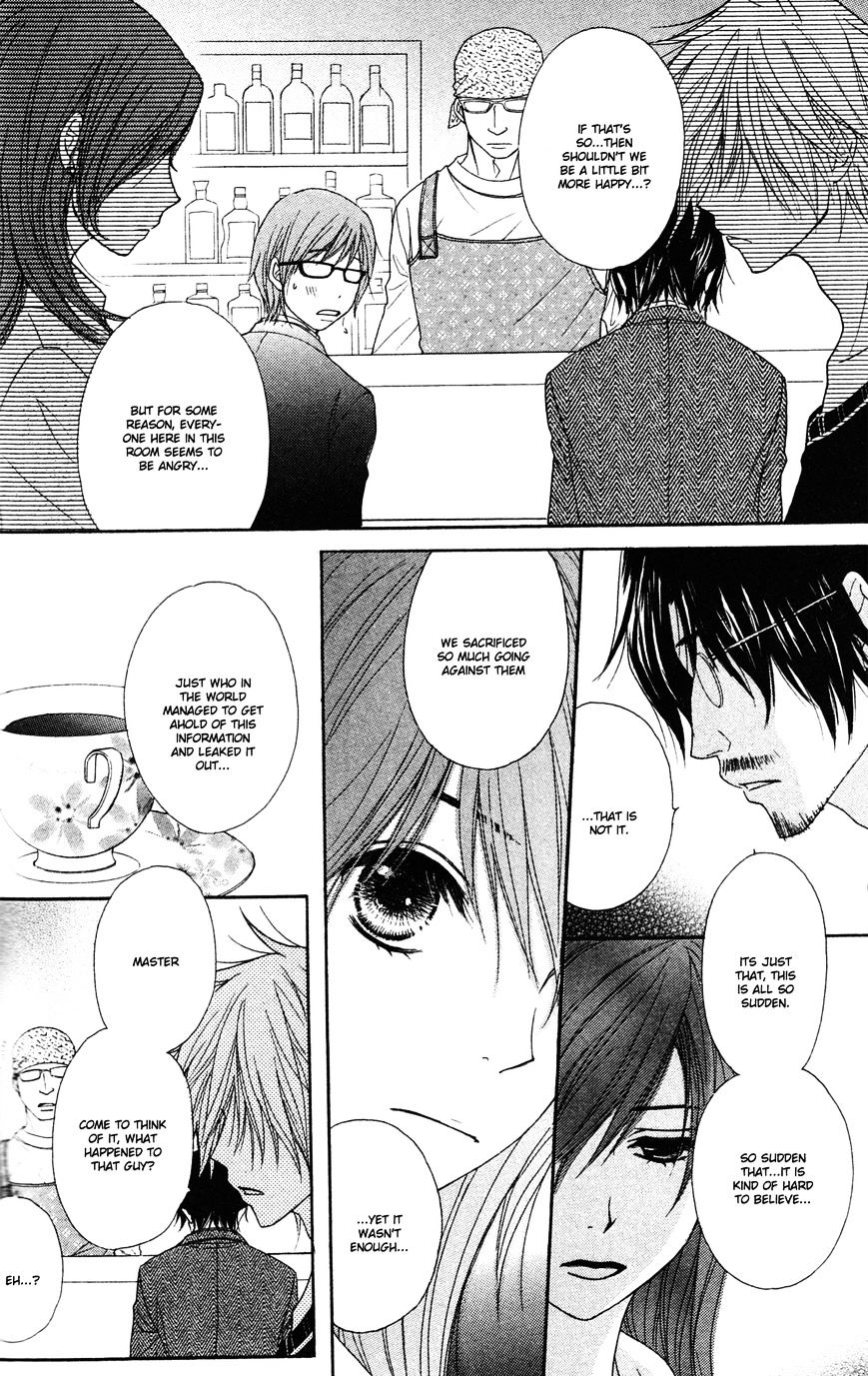 Read Dengeki Daisy (en) Manga Online