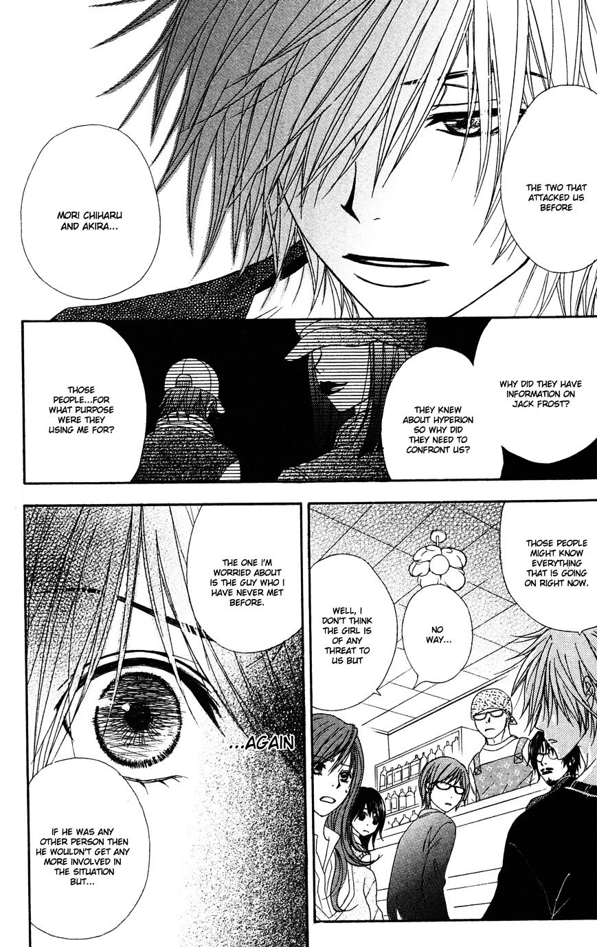 Read Dengeki Daisy (en) Manga Online