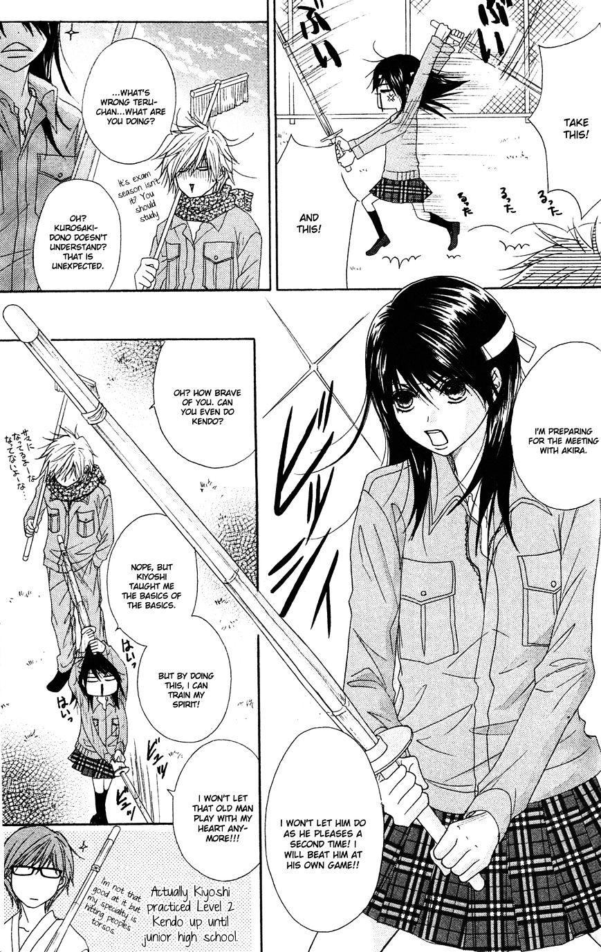 Read Dengeki Daisy (en) Manga Online