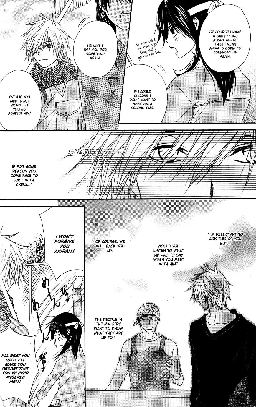 Read Dengeki Daisy (en) Manga Online