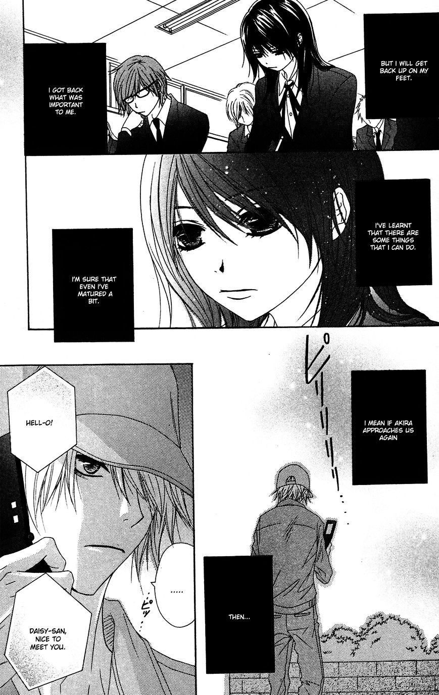 Read Dengeki Daisy (en) Manga Online