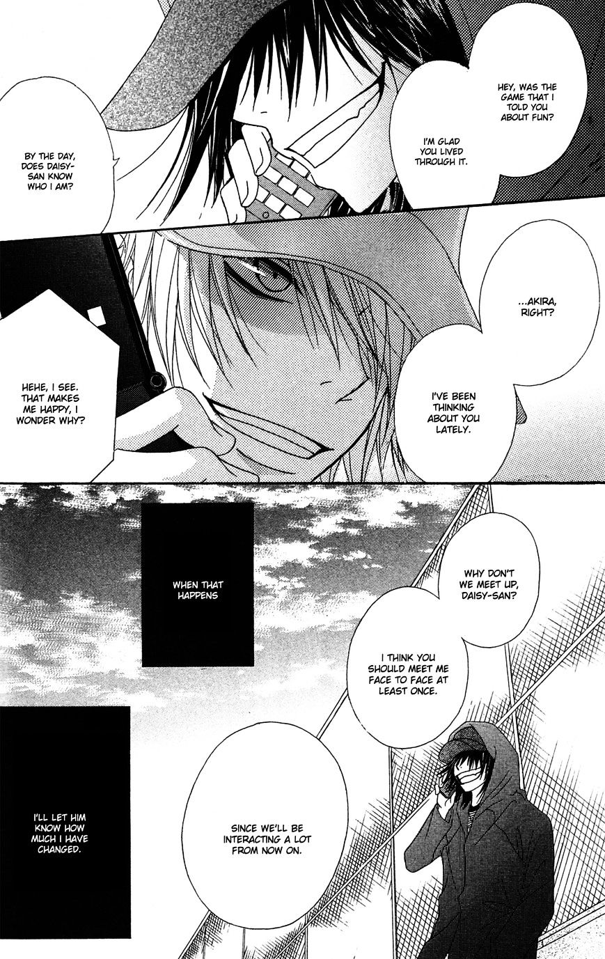 Read Dengeki Daisy (en) Manga Online