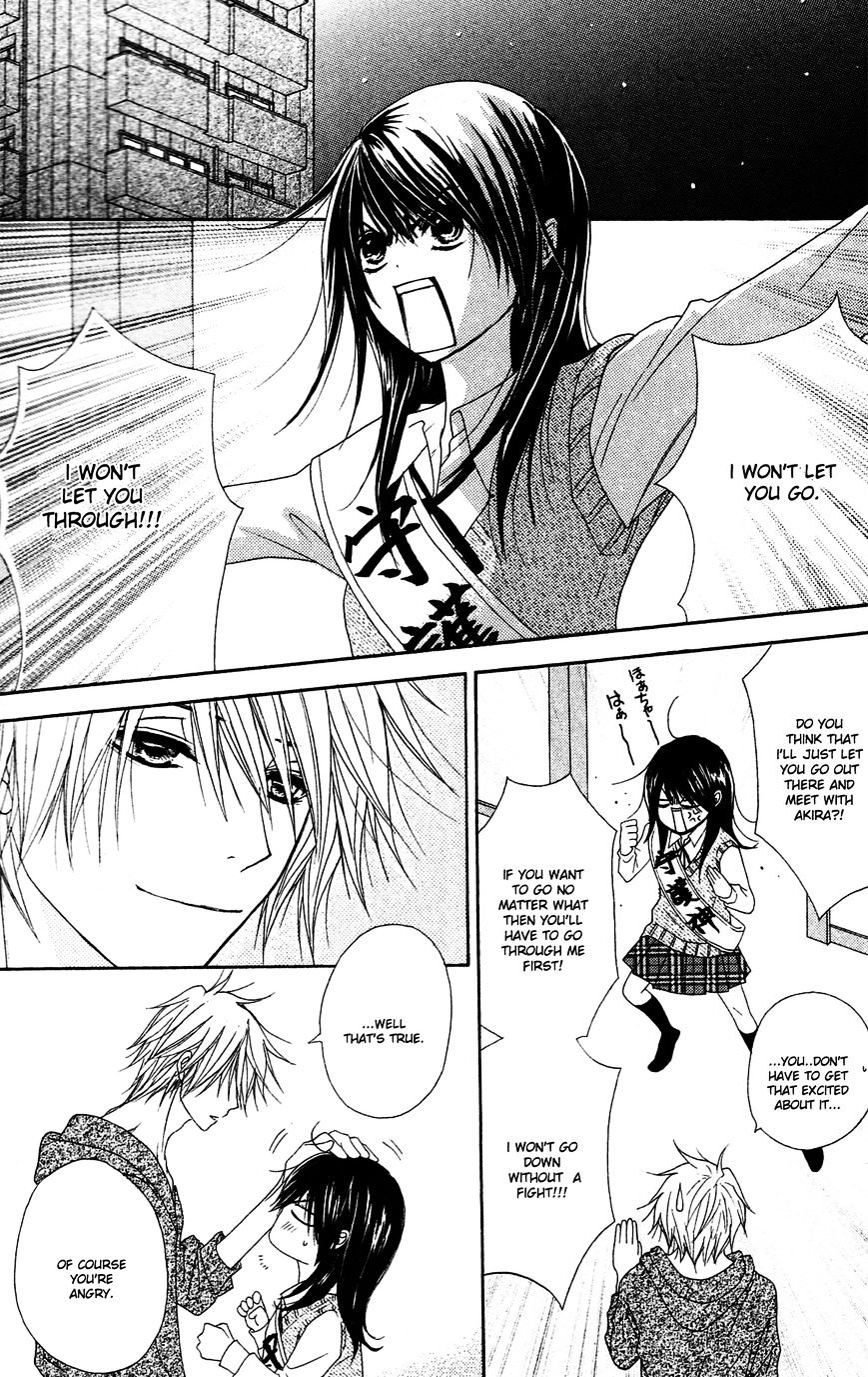 Read Dengeki Daisy (en) Manga Online