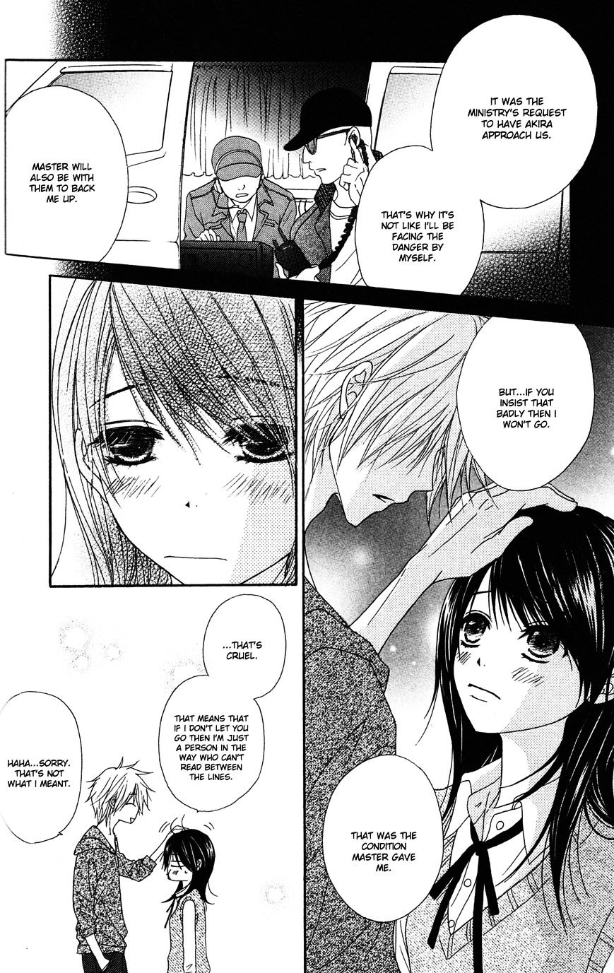 Read Dengeki Daisy (en) Manga Online