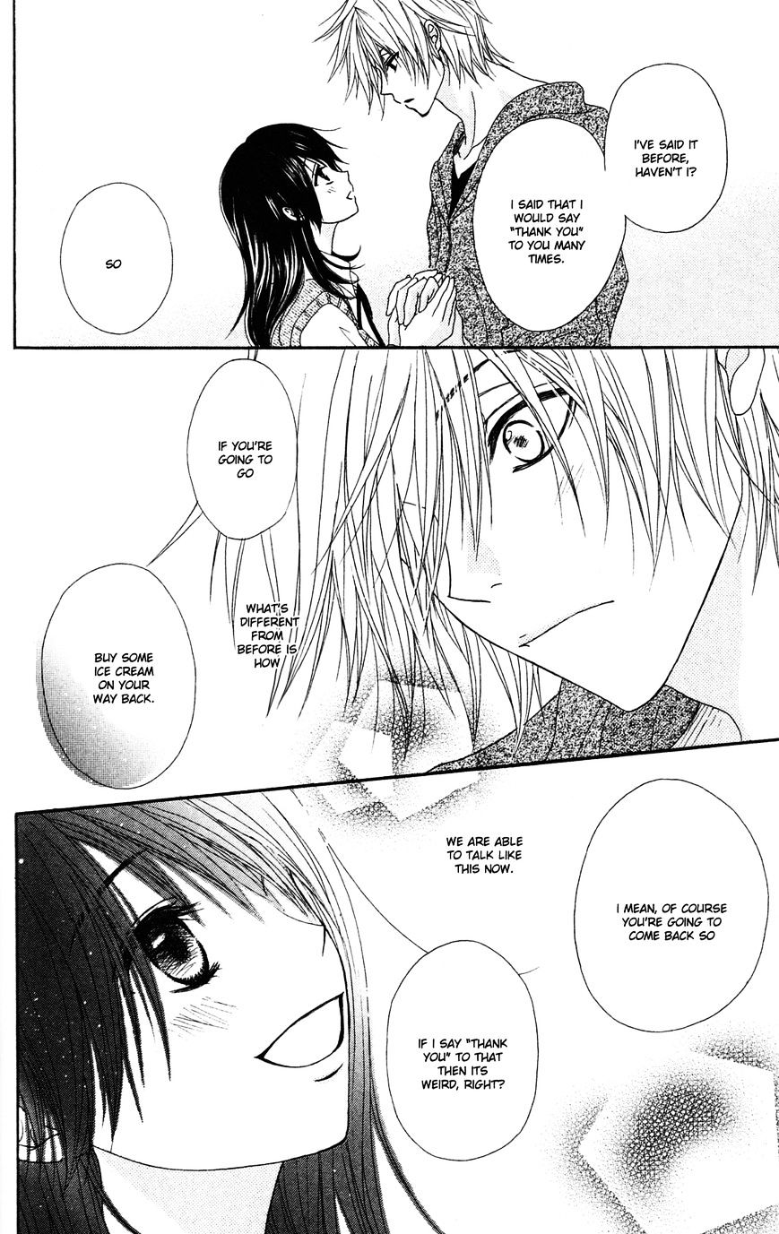 Read Dengeki Daisy (en) Manga Online