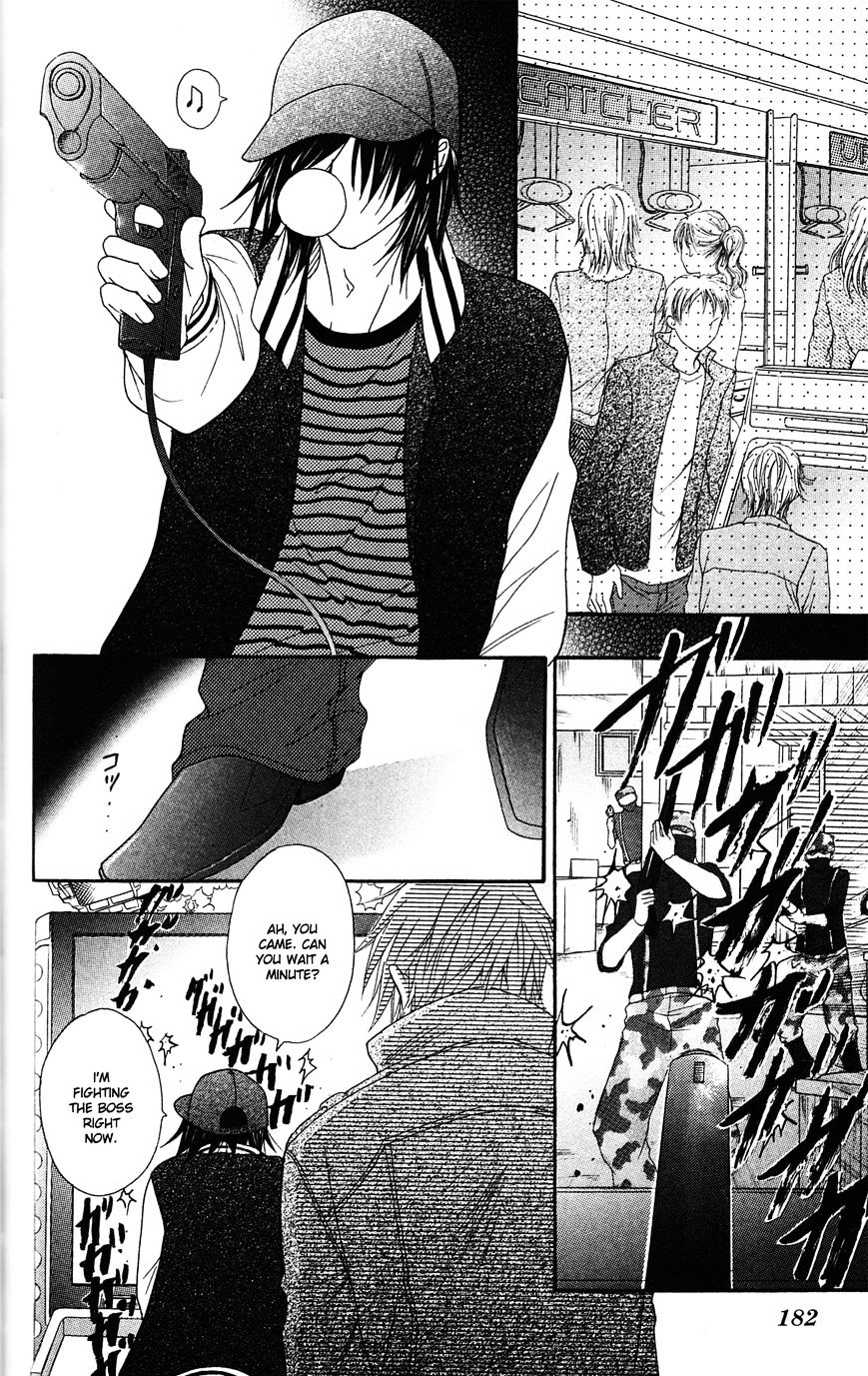 Read Dengeki Daisy (en) Manga Online