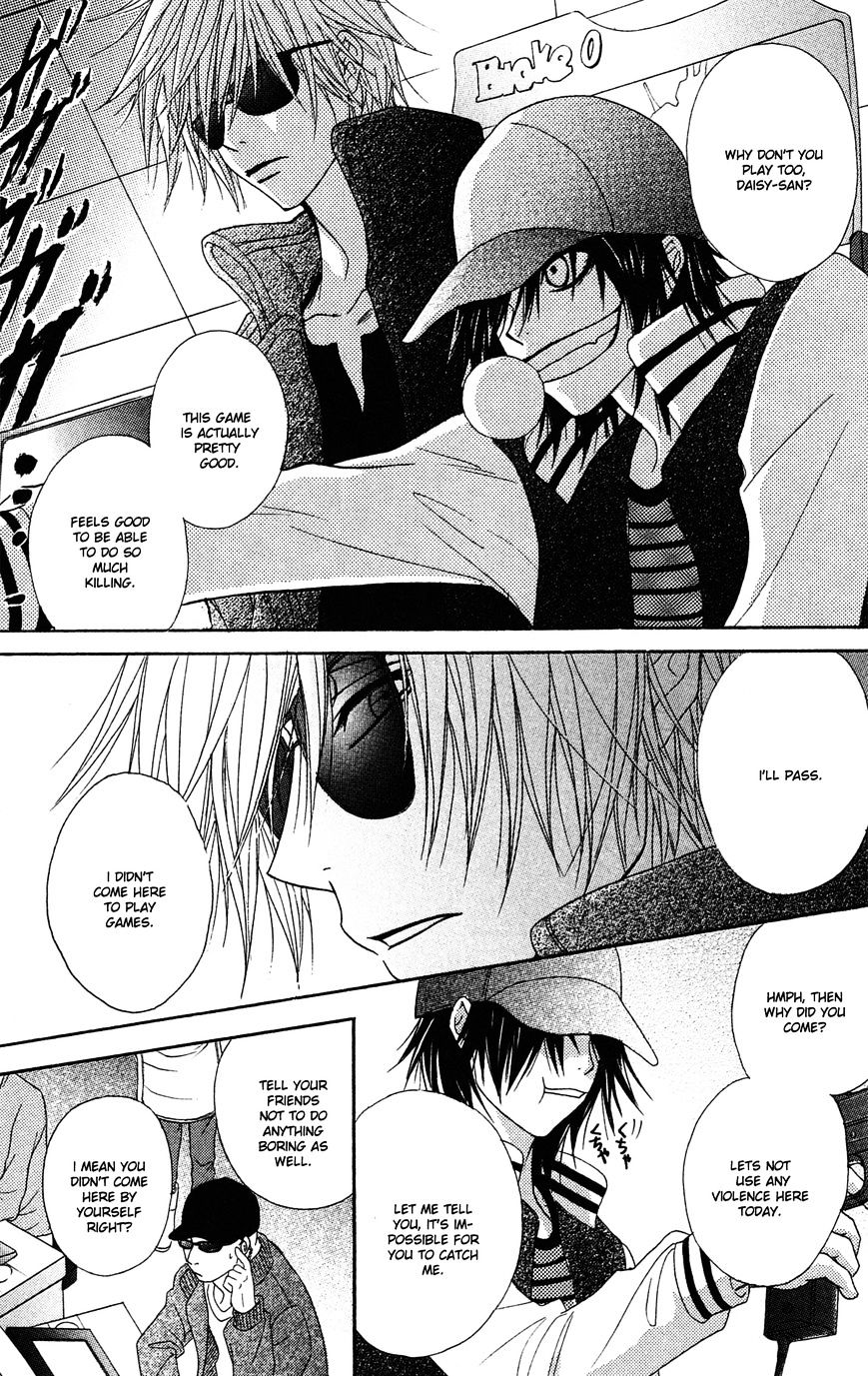 Read Dengeki Daisy (en) Manga Online