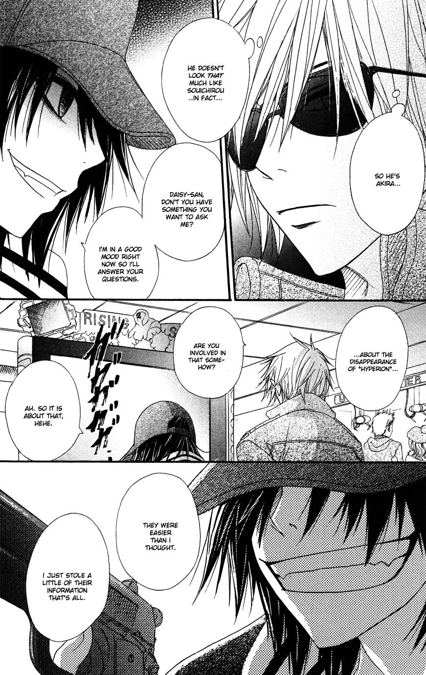 Read Dengeki Daisy (en) Manga Online