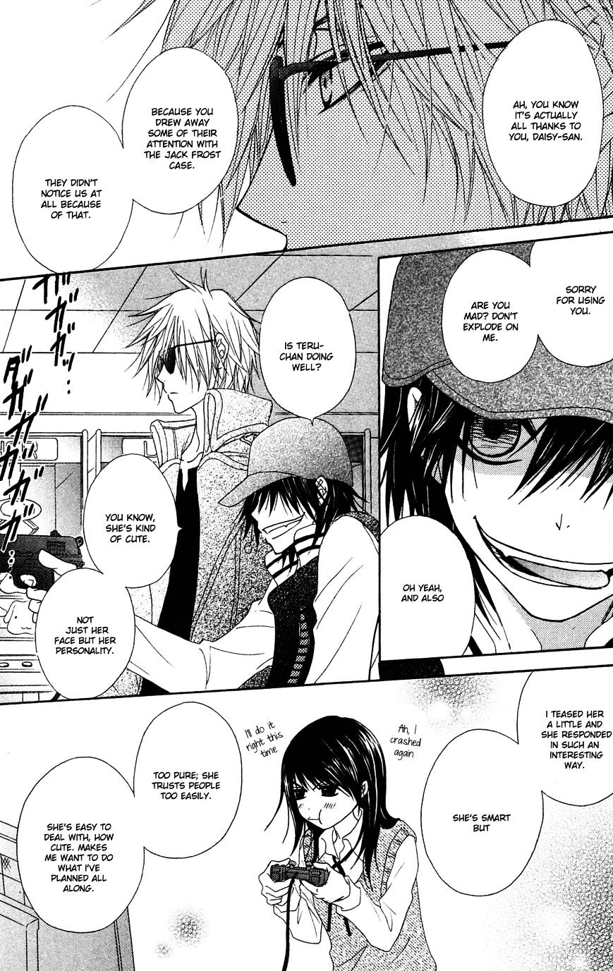 Read Dengeki Daisy (en) Manga Online