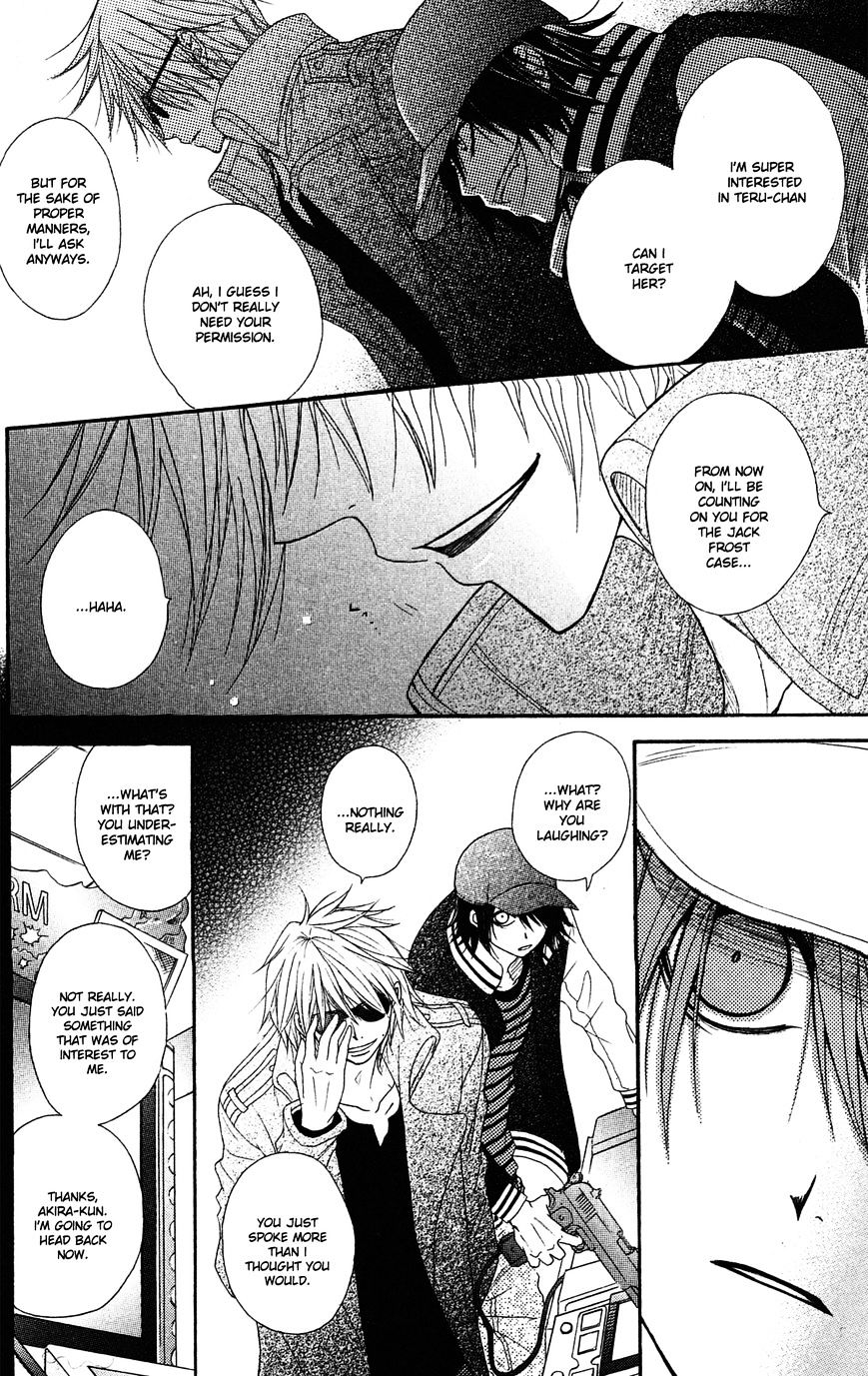 Read Dengeki Daisy (en) Manga Online