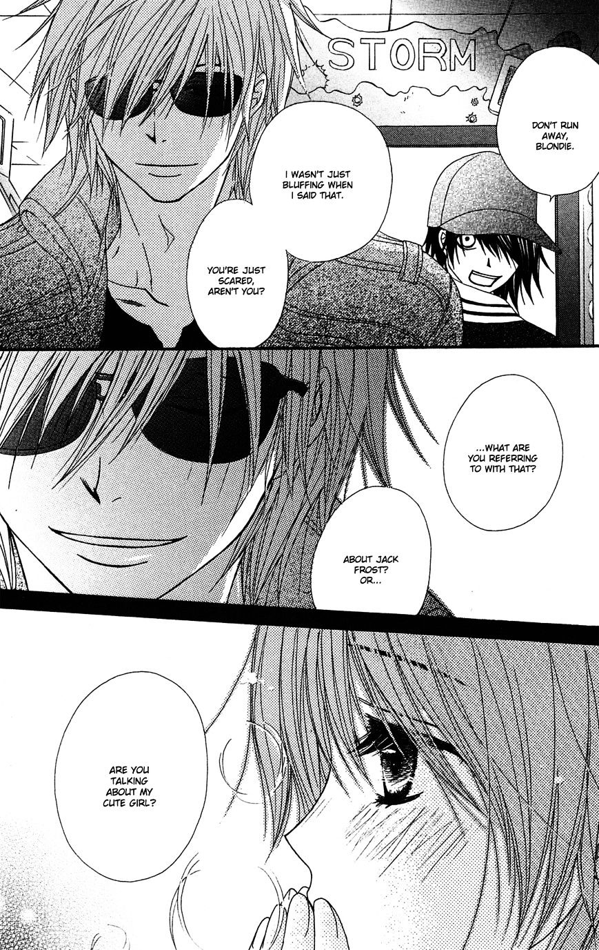 Read Dengeki Daisy (en) Manga Online