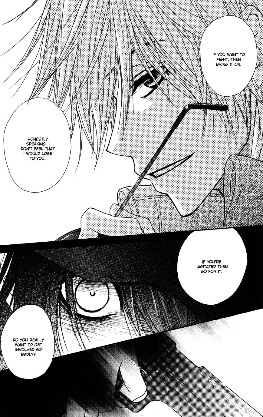 Read Dengeki Daisy (en) Manga Online