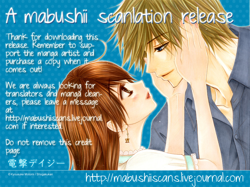 Read Dengeki Daisy (en) Manga Online