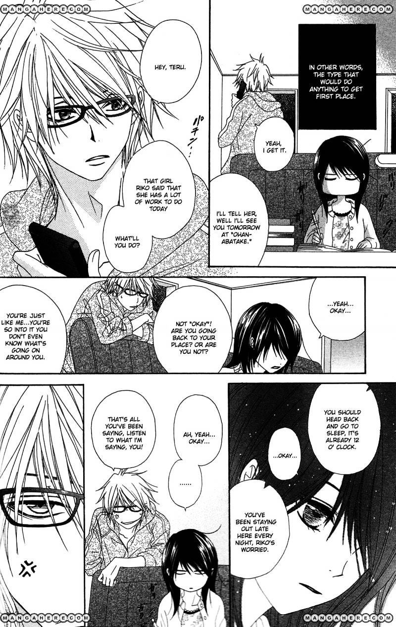 Read Dengeki Daisy (en) Manga Online