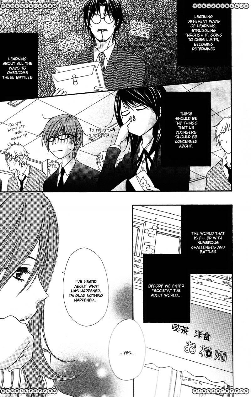 Read Dengeki Daisy (en) Manga Online