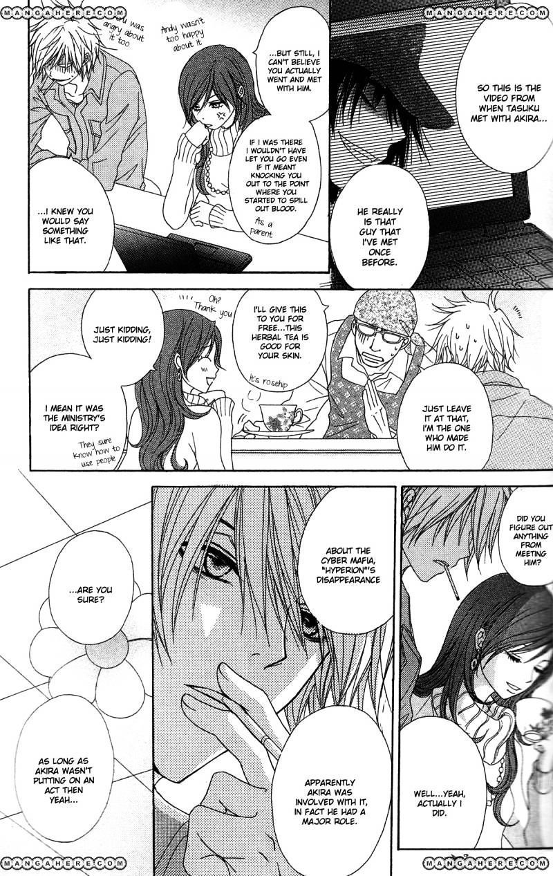 Read Dengeki Daisy (en) Manga Online