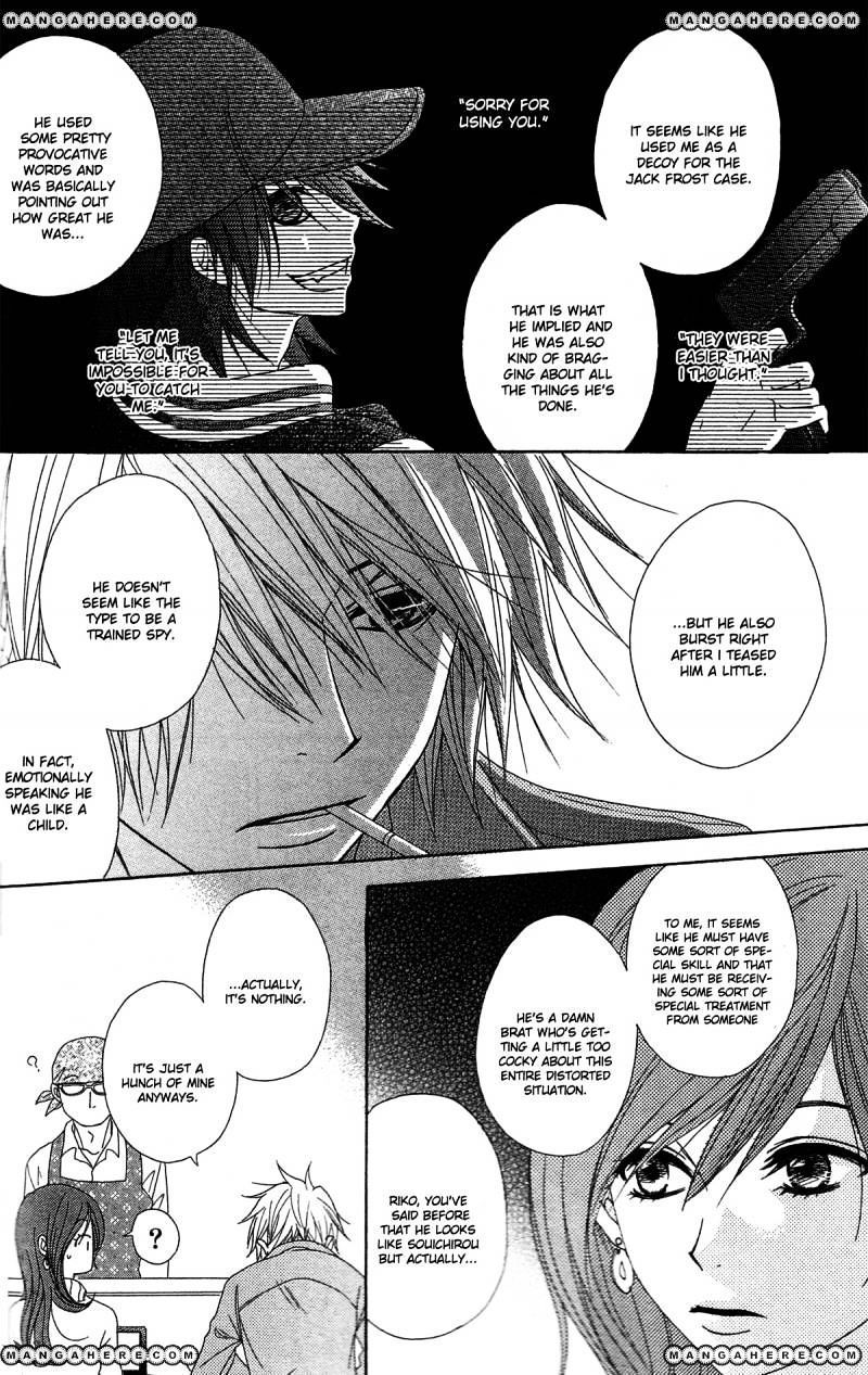 Read Dengeki Daisy (en) Manga Online