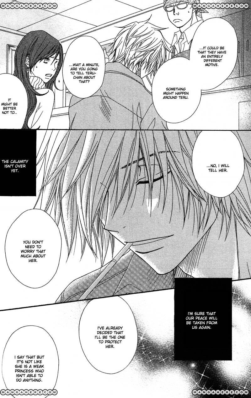 Read Dengeki Daisy (en) Manga Online