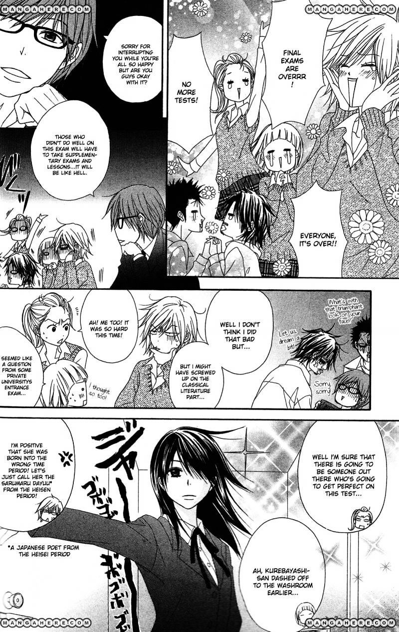 Read Dengeki Daisy (en) Manga Online