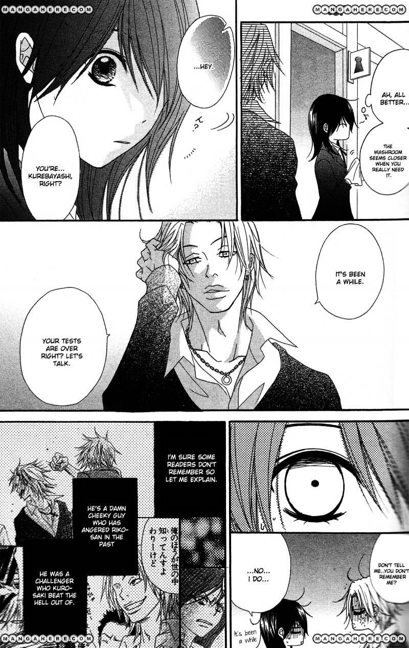 Read Dengeki Daisy (en) Manga Online