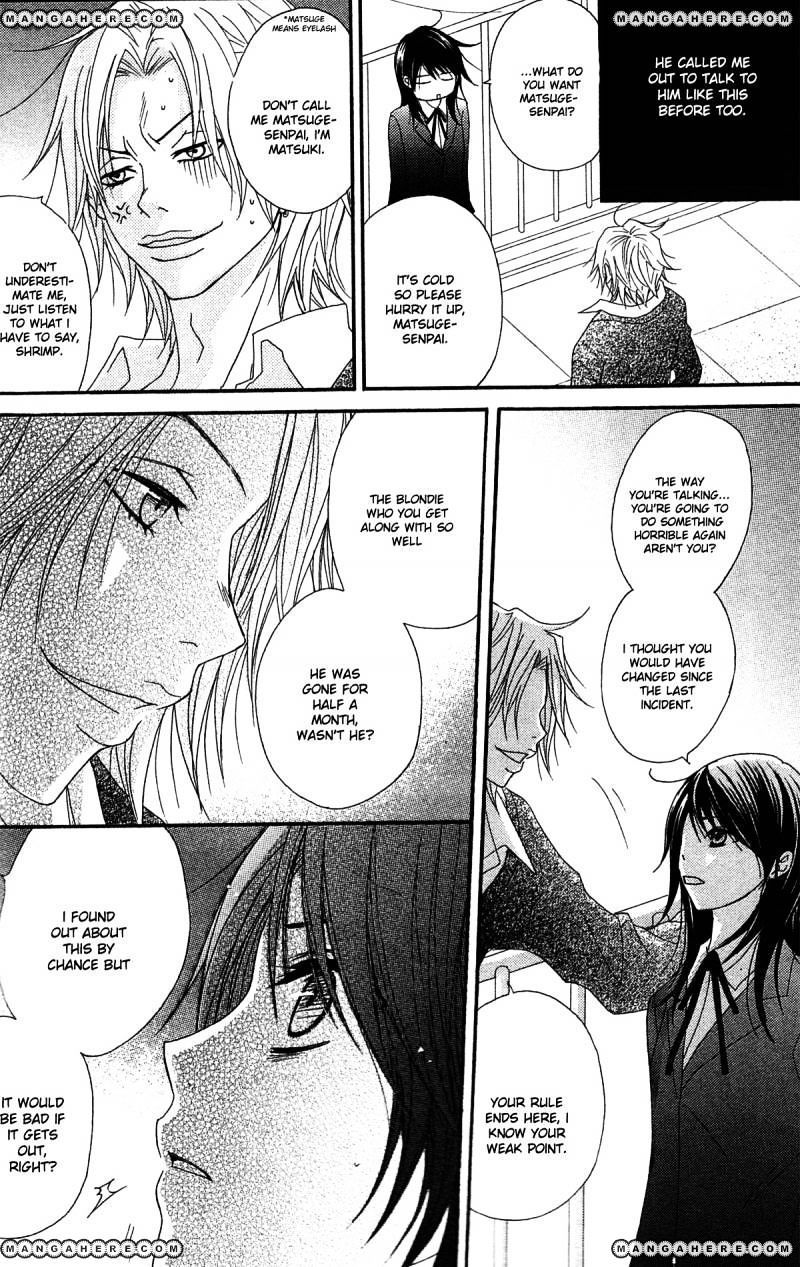 Read Dengeki Daisy (en) Manga Online