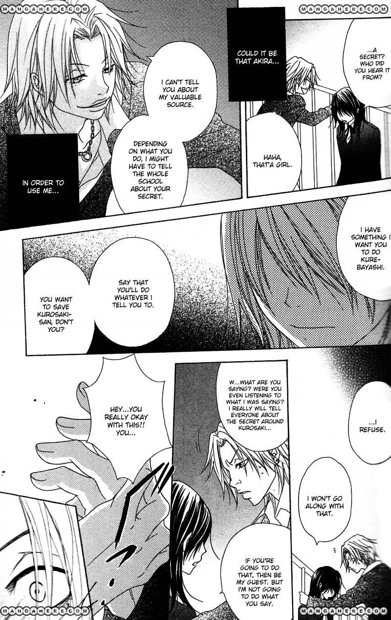 Read Dengeki Daisy (en) Manga Online