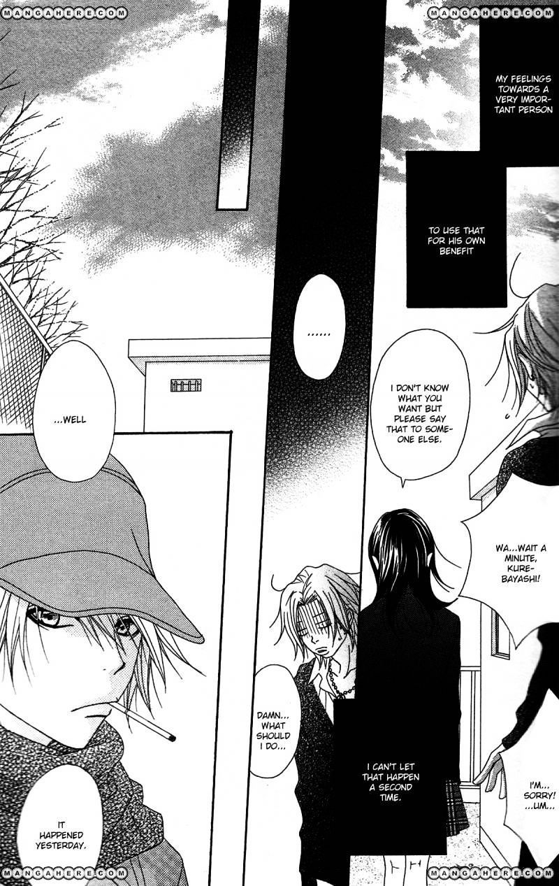 Read Dengeki Daisy (en) Manga Online