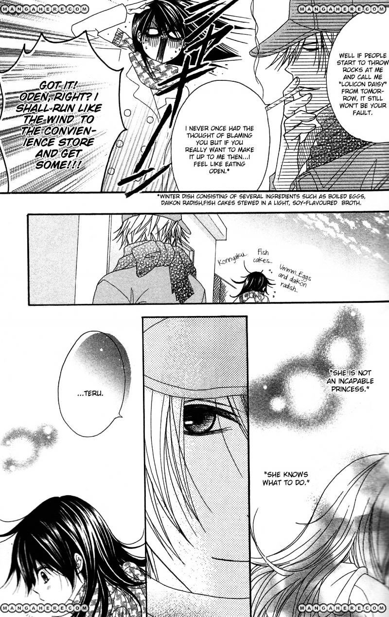 Read Dengeki Daisy (en) Manga Online