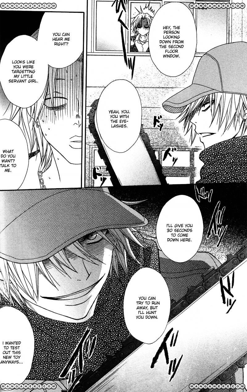 Read Dengeki Daisy (en) Manga Online