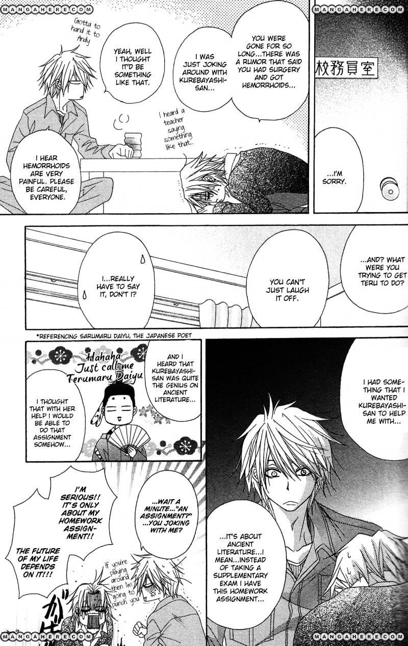 Read Dengeki Daisy (en) Manga Online