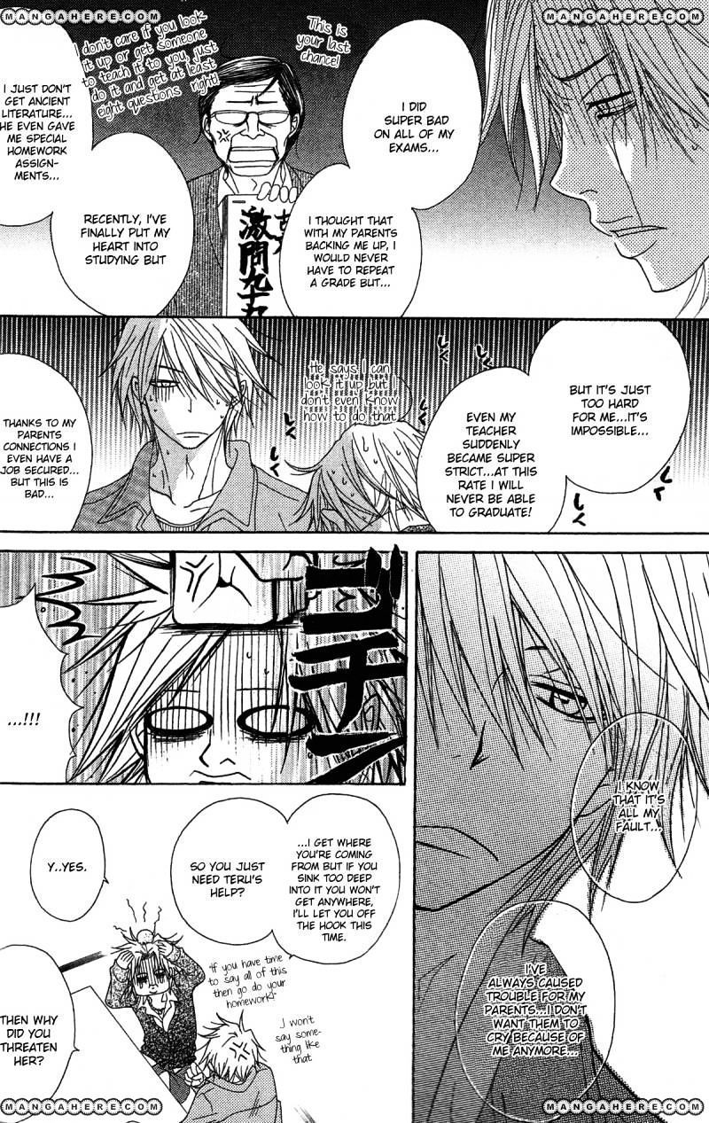 Read Dengeki Daisy (en) Manga Online