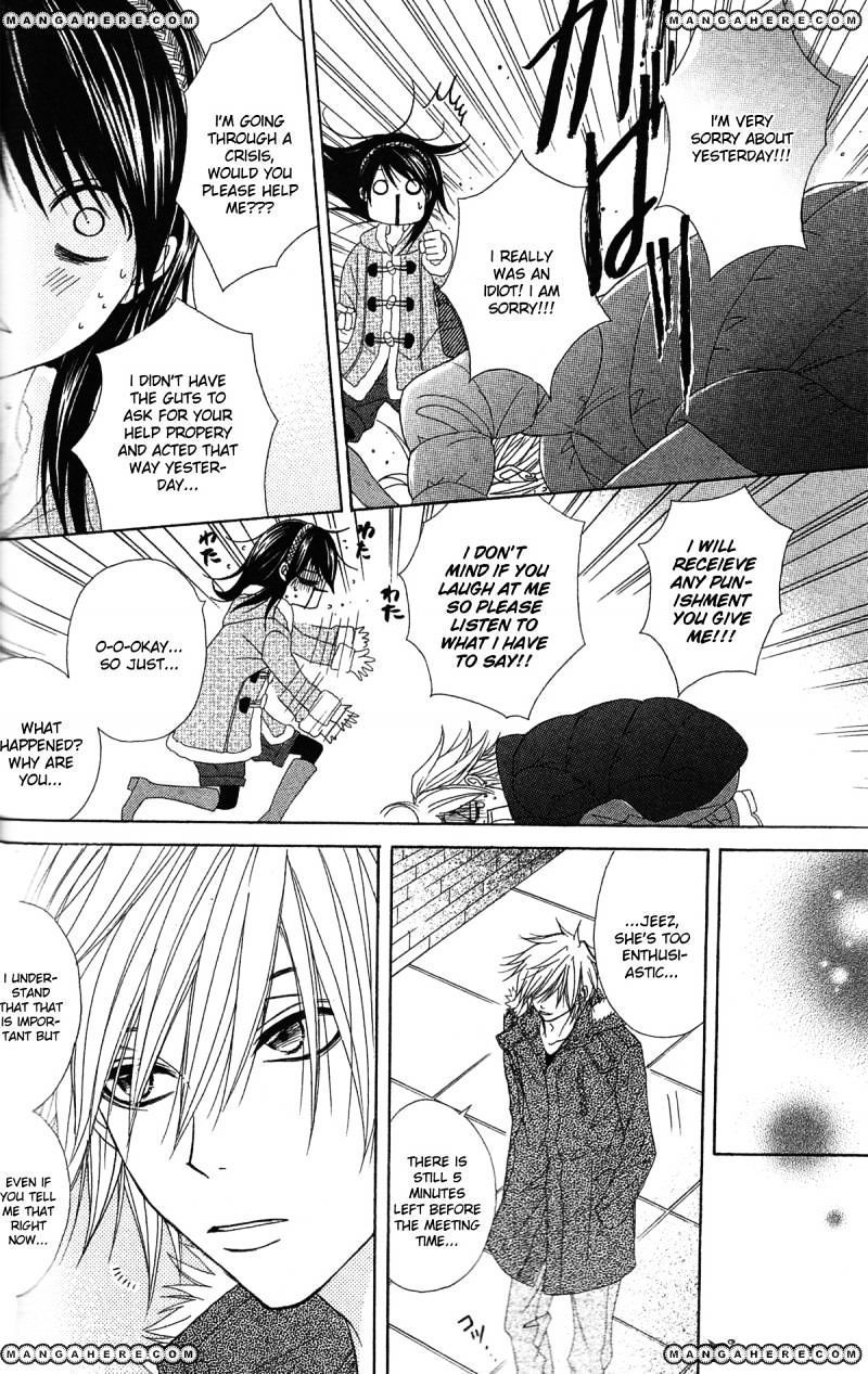 Read Dengeki Daisy (en) Manga Online