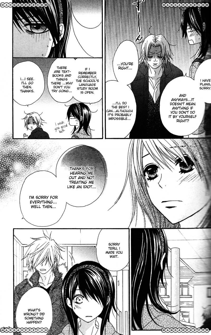 Read Dengeki Daisy (en) Manga Online