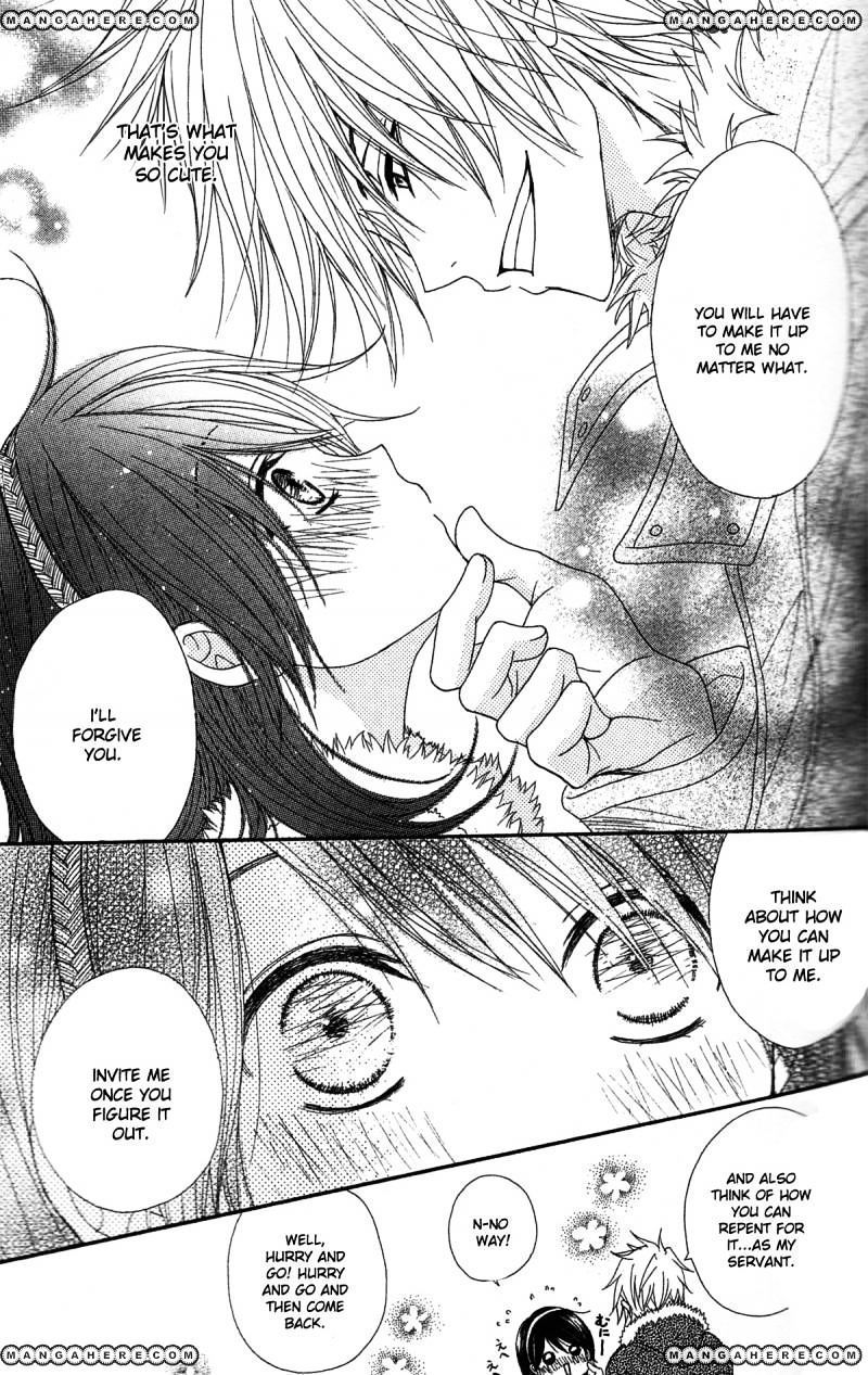 Read Dengeki Daisy (en) Manga Online