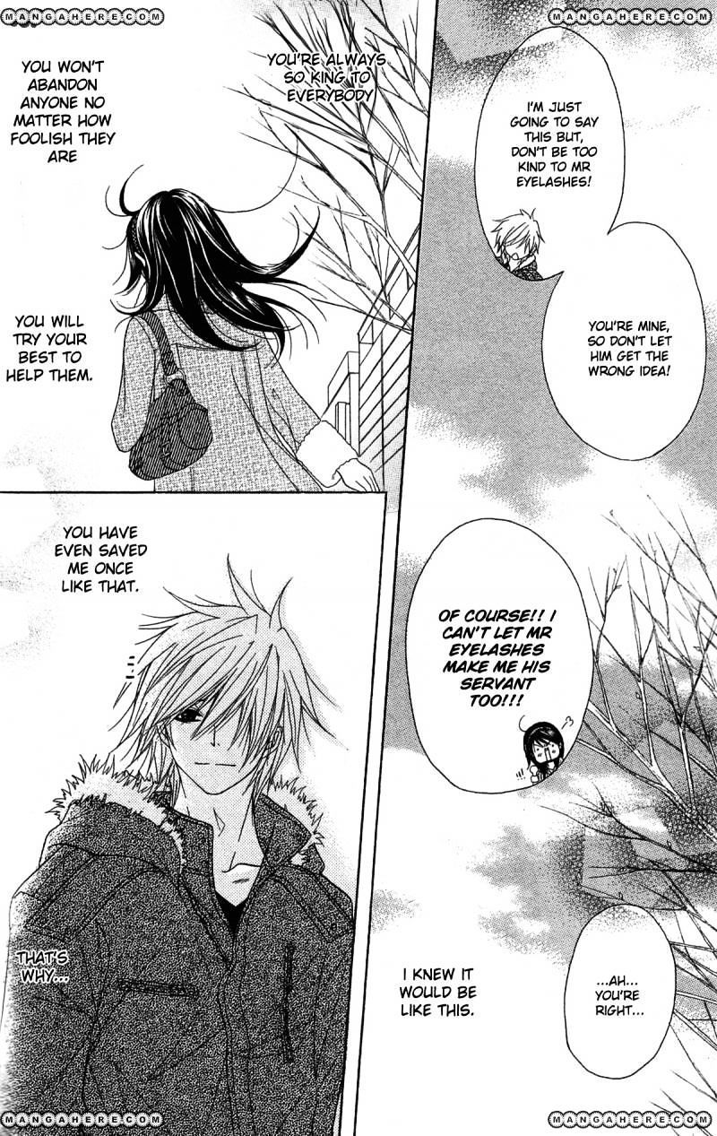 Read Dengeki Daisy (en) Manga Online